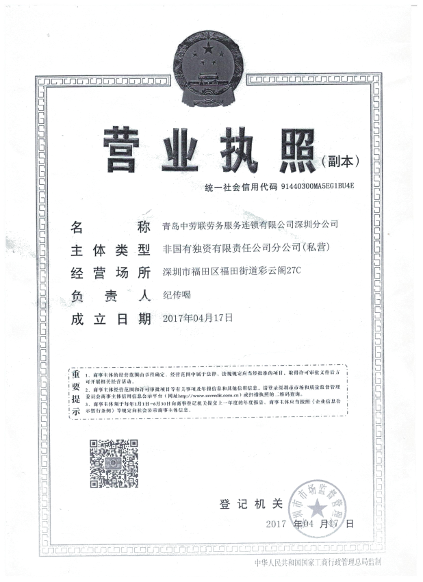 圖片4.png