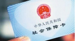 �����籣���U��˾.jpg