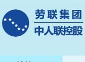 �����籣���U��˾.jpg